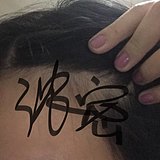 用户头像