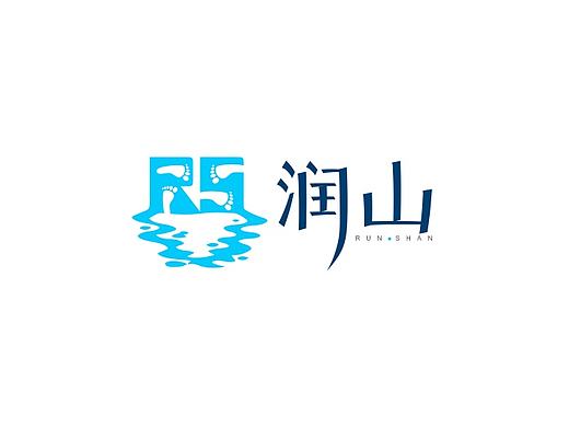 润山LOGO设计