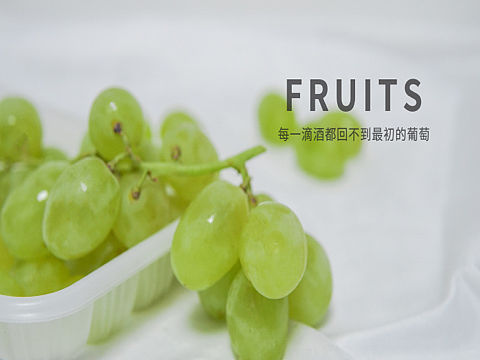 隨手拍-葡萄（個(gè)人主頁(yè)-ZNDg2NzEwMDg=） - 產(chǎn)品攝影 - 站酷設(shè)計(jì)師站著丶別動(dòng)原創(chuàng)素材 - 站酷ZCOOL