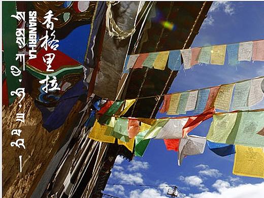 大理旅游详情页设计