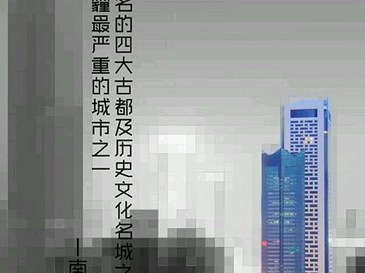 雾霾