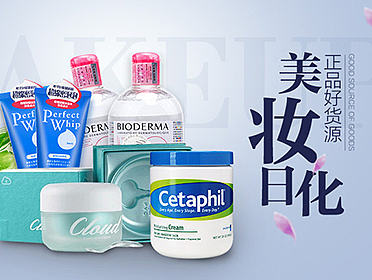 线上/线下海报设计集合