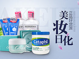线下海报