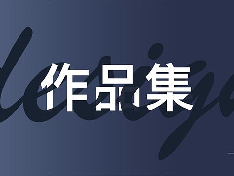 目前ui学习作品集（个人主页-ZNDA4NDc1MjQ=） - 其他UI - 站酷设计师Sheolyem原创素材 - 站酷ZCOOL