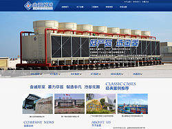 企业官网（个人主页-ZMzMwNjUwMA==） - 企业官网 - 站酷设计师大大大大橙子原创素材 - 站酷ZCOOL