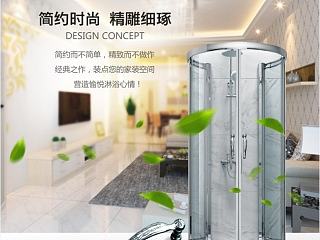 时尚更时尚，我的滑板鞋~~（个人主页-ZNzc4NjIxMg==） - 海报 - 站酷设计师dawnsong007原创素材 - 站酷ZCOOL