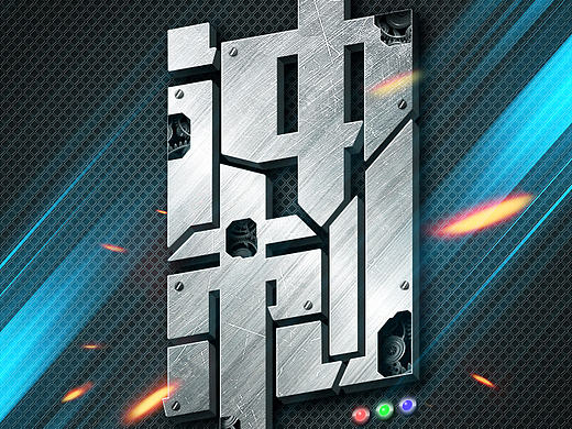 金属字海报练习