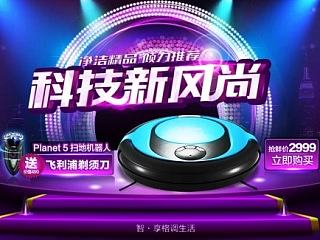 页面（个人主页-ZNjExMzY5Mg==） - 电商 - 站酷设计师KKICE原创素材 - 站酷ZCOOL
