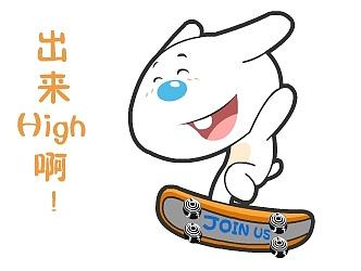 原创Q版DOG