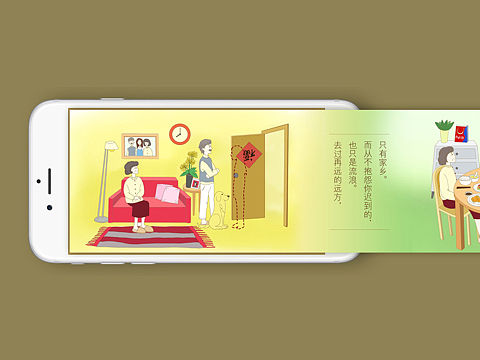 立白的公众号中秋长图