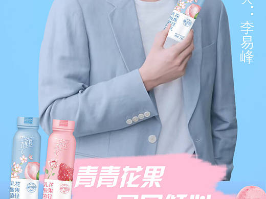 全屏廣告設(shè)計(jì)（個(gè)人主頁-ZNDQwNjgyMDg=） - 移動(dòng)端網(wǎng)頁 - 站酷設(shè)計(jì)師Chenne陳原創(chuàng)素材 - 站酷ZCOOL