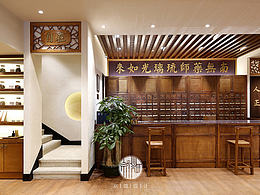 【京微设计】正安中医广州番禺店