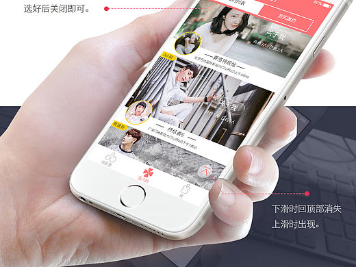 约票APP界面展示