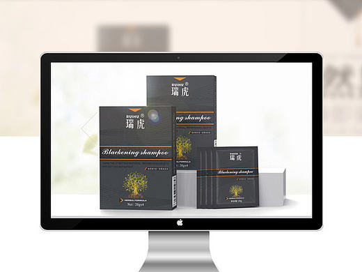 日化洗护首页—