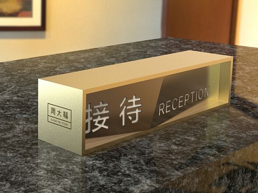 周大福集团大厦导视系统设计项目展示