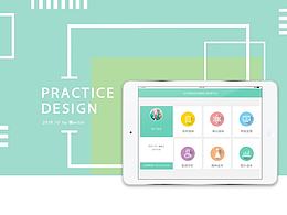 北京朝陽醫(yī)院精細化平臺管理