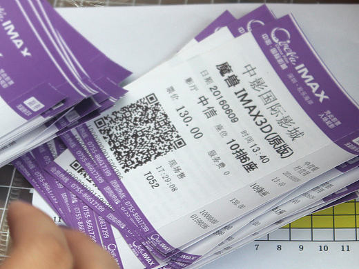 十年魔兽 一朝落地