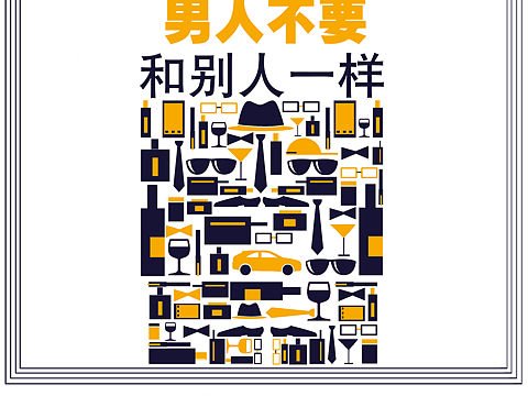 东南汽车，创意海报系列