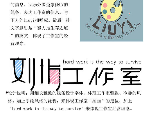 假如我有工作室……（個(gè)人主頁(yè)-ZNDUwNzA0ODQ=） - Logo - 站酷設(shè)計(jì)師七晝?cè)瓌?chuàng)素材 - 站酷ZCOOL