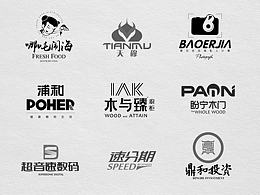 2016-2017LOGO设计合集