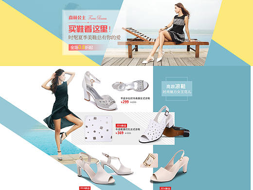 2016年森林公主Forest Princess7月12日上线主题女鞋专场_唯品会