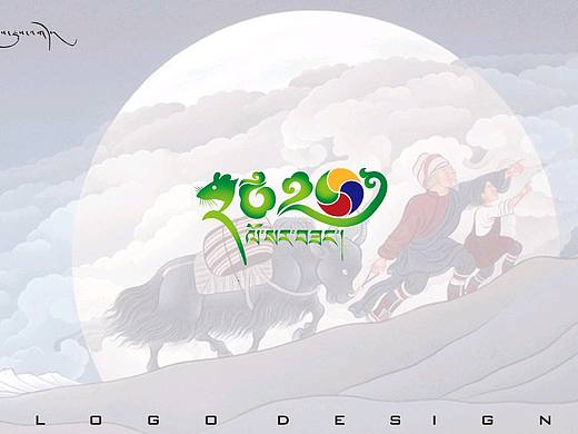 原创设计  藏式logo