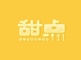 幾個(gè)小字體