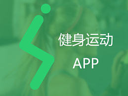 健身运动APP（个人主页-ZMjAyNTUwOTI=） - APP界面 - 站酷设计师鸡汁鹿哥原创素材 - 站酷ZCOOL
