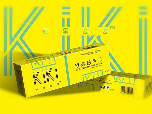 化妆品/日化包装