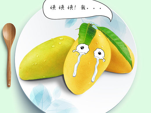 水果店（个人主页-ZMTU5OTExNDQ=） - 电商 - 站酷设计师ZK_AWEN原创素材 - 站酷ZCOOL