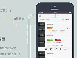 后台