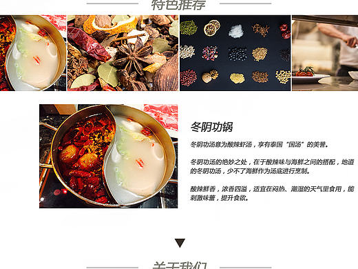 彤德莱（个人主页-ZMjExNTExNDA=） - 企业官网 - 站酷设计师秀才遇到兵原创素材 - 站酷ZCOOL