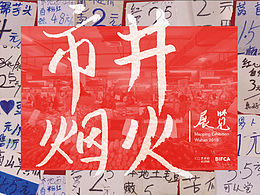 松阳