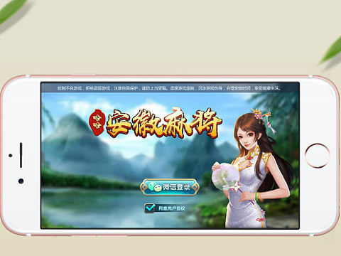 棋牌ui中国风