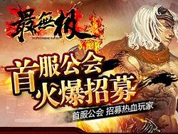 入职第一个月做的游戏页面广告