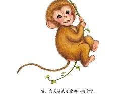 猜猜我是谁（个人主页-ZMTcxNDQ5Mg==） - 商业插画 - 站酷设计师蜜小蜂原创素材 - 站酷ZCOOL