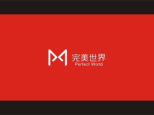 完美世界LOGO征集创意大赛参赛作品（个人主页-ZMTk1OTg5OTY=） - Logo - 站酷设计师甪允先生原创素材 - 站酷ZCOOL