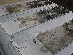 旋风装&nbsp;【诗经】书籍设计