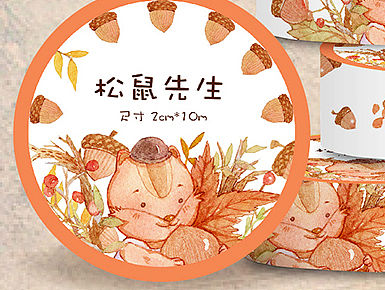 一些目前出的胶带稿子图