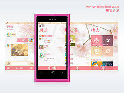 桃色满园（个人主页-ZMTQ1MTYwOA==） - 主题/皮肤 - 站酷设计师williamfang原创素材 - 站酷ZCOOL