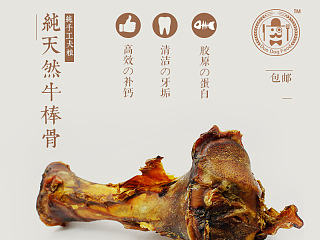 哆哆犬粮-主图