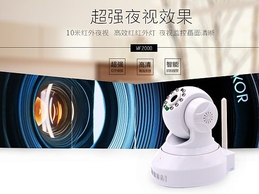 数码车品类