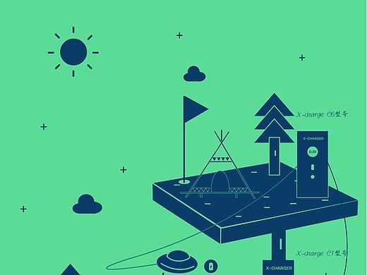 新能源时代你准备好了么（个人主页-ZMTc5OTEwNzY=） - 宣传物料 - 站酷设计师春饼原创素材 - 站酷ZCOOL