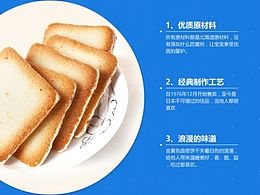 51爱婴详情