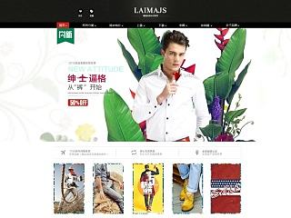 天猫 男装 首页设计 BANNER（个人主页-ZNzc5MzY1Mg==） - 电商 - 站酷设计师广向设计原创素材 - 站酷ZCOOL