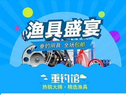 我的钓鱼app界面（个人主页-ZMjA2MTgzMDg=） - APP界面 - 站酷设计师hwljdd原创素材 - 站酷ZCOOL