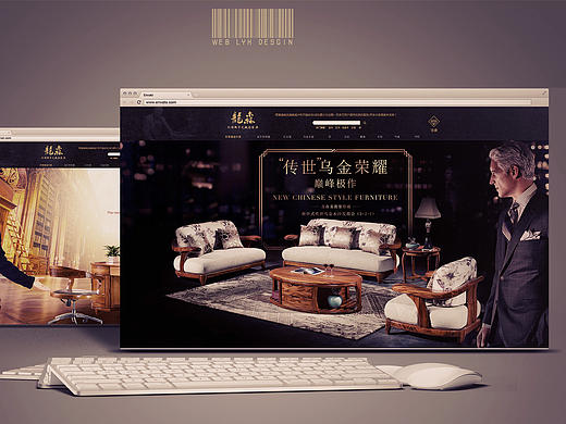 家具海报首页（个人主页-ZMjA3Mzg2MjQ=） - 电商 - 站酷设计师luyuhang原创素材 - 站酷ZCOOL