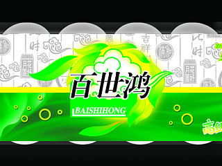 卫生纸包装