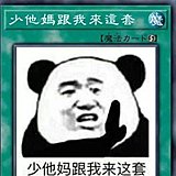 用户头像