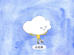 景观